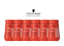 【リニューアル】【6本】シュワルツコフ OSiS+ オージス ダストイット 10g 【送料無料】