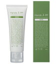 【緑箱 ハーブタイプ】Hands A P.P. HERB ハンズエー プロフェッショナルプロテクション ハーブ 50g (ハンドクリーム) 【送料無料】(4)