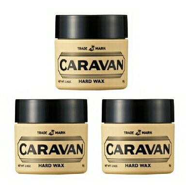 【3個】デミ　キャラバン　ハードワックス　85g　3個セット　【送料無料】