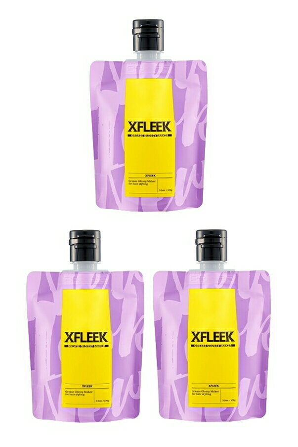 【3個】デミ　エクスフリーク　グリース　グロッシーメーカー　100g　3個セット