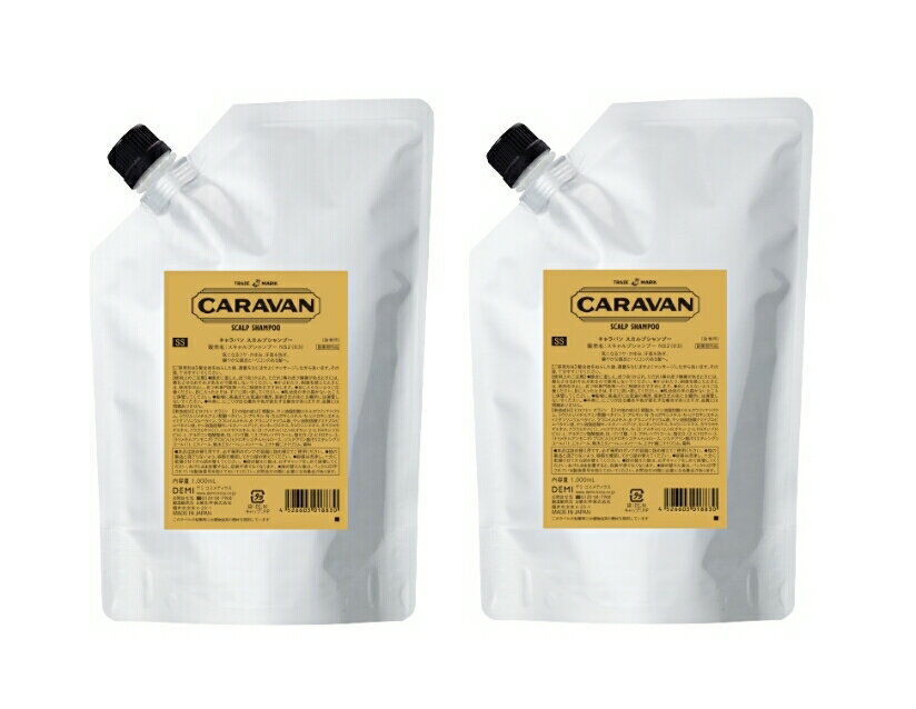【2個】デミ　キャラバン　スカルプシャンプー　1000ml　詰替タイプ　2個セット　【送料無料】　※医薬..