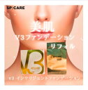 【インテリジェント・レフィル】SPCARE スピケア V3インテリジェントファンデーション 15g 【日本正規品・ シリアルナンバーあり】【クリックポスト等で送料無料3】