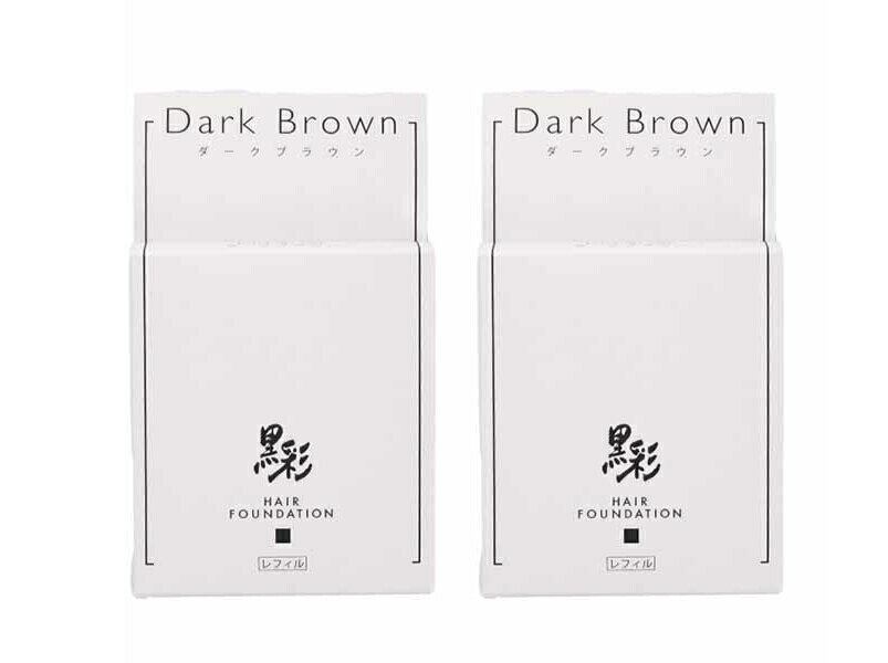【同色・2個】アモロス　黒彩ヘアファンデーション　レフィル (詰替)　2個セット　【クリックポスト等で送料無料3】