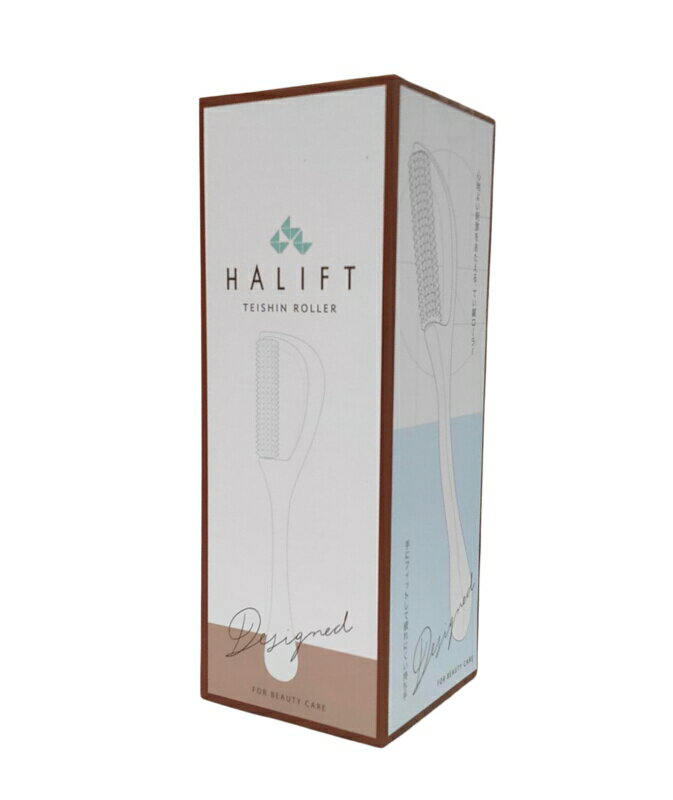 ハリフトボディローラー　全身マッサージローラー HALIFT ハリフト