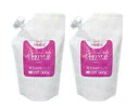 【2個】【500g詰替】アローゼ エルソワクリスタルゲルS 500g 詰め替え用 2個セット 【送料無料】