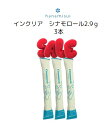 【数量限定 お買い得】【3本】箱ナシ 2026.07.16までの商品【2.9g大容量版】インクリア2.9g (2本入)×2箱 シナモロールパッケージ 【クリッ...