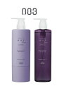 【R-3】NO3 ナンバースリー HUE CARE ヒュウケア ナリシングシャンプー 660ml&ナリシング トリートメント 620g 【送料無料】ダメージケア カラーケア 美容室専売 髪の補修