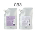 【O-4】【2本セット】ナンバースリー HUE care ヒュウケア ナリシング シャンプー 500ml 詰替&ヒュウケア ナリシング トリートメント500g 詰替 【送料無料】