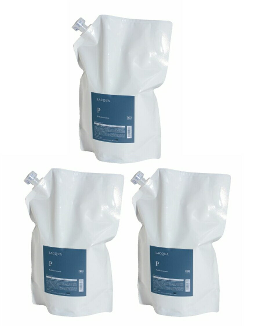 【3個】ナンバースリー　ラクア　トリートメント　3000g　詰め替え用レフィル　3個セット　【送料無料】