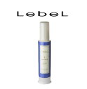 【N-1】ルベル トリエ エマルジョン 8 120ml