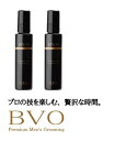 【2本】【送料無料】ワイマック BVO ビィヴォ クリームローション・エクストラ 120g