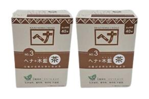 【2個セット】ナイアードヘナ＋木藍 茶系　400g【送料無料】