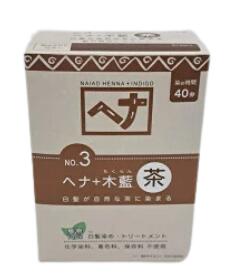 ナイアードヘナ＋木藍 茶系　400g【送料無料】