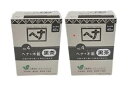 【2個セット】ナイアードへナ+木藍　黒茶系(400g)【送料無料】