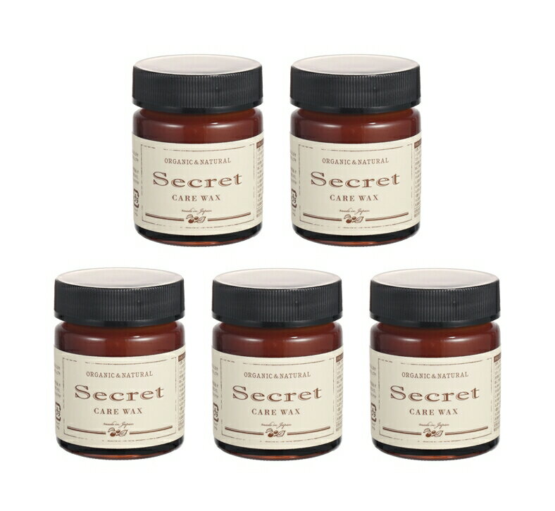 【5個】シークレット ケアワックス　35g　5個セット　【送料無料】