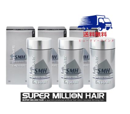 【同色・3個セット】スーパーミリオンヘアー 30g 3個セット 【送料無料】