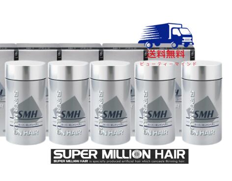 【同色・5個セット】スーパーミリオンヘアー 30g 5個セット 【送料無料】