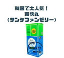 【数量限定価格】【ゼリータイプ】キューワン イージートゥモロー 爽快丸 サンケファンゼリー マスカット味 18g×10本 ※クリックポスト等で【送料無料】箱は畳...