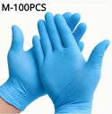 【訳あり】ブルー使い捨てニトリル手袋 - 防水・汚れに強い、キッチン・浴室用クリーニング用品 100枚 箱に入っていません