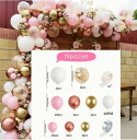 70個セット ローズゴールド&ピンクのバルーンガーランドキット - 結婚式、誕生日、婚約、ブライダルシャワーに最適 - アソートカラーのラテックスバルーン付き ...