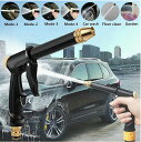【E-2】高圧洗浄機、プラスチックホースノズル、車&床洗浄用、庭用具、標準ネジ、ステンレス仕上げ 【数量限定/在庫処分】