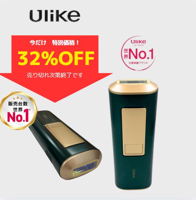 楽天市場】脱毛器 ulike air proの通販 楽天市場】脱毛器 ulike air proの通販