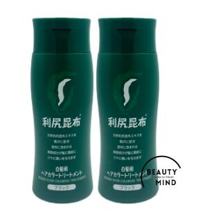 【送料無料】自然派clubサスティ　利尻ヘアカラートリートメント（200g）×2個セット　ブラック