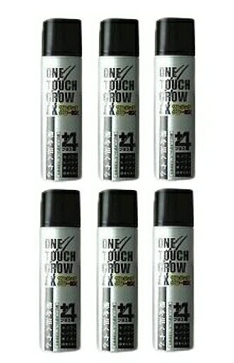 【60g】【6本セット】シャロン ワンタッチグローEX+4 携帯用 60g 6本セット 【送料無料】 ※増毛スプレー