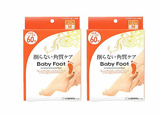 【2個】【クリックポスト等で送料無料3】リベルタ　Baby foot　ベビーフット イージーパックDP　60分タイプ