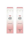 【2本】AGBクレンジングオイル(150ml)