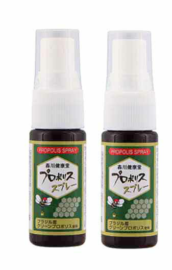 ［森川健康堂正規品］プロポリススプレー（20ml）　2個