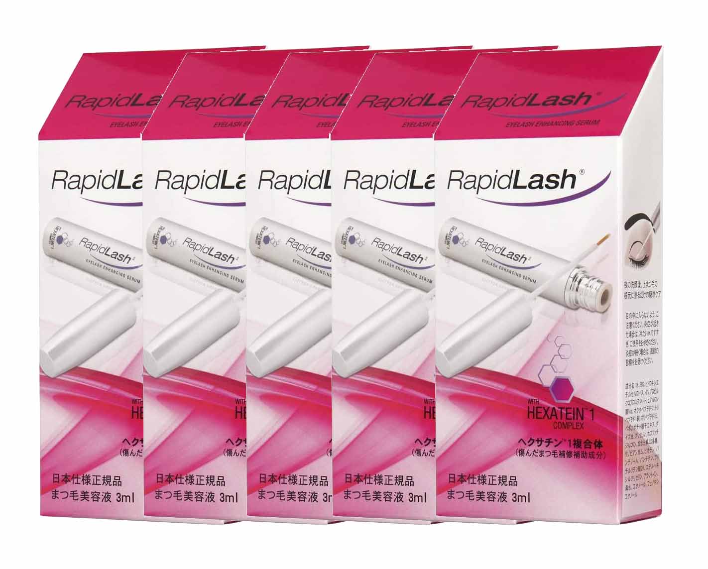 【5個】ラピッドラッシュ　3ml 大容量タイプ　5個　※まつ毛美容液 【日本仕様正規品】【送料無料】