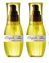 【2本】ミルボン ディーセスエルジューダ リンバーセラム(120mL)【送料無料】