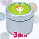 【送料無料】【3個セット】アリミノ スパイスクリーム ハード(100g)