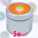 アリミノ スパイス クリーム ソフト 5個 【送料無料】