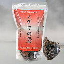 【送料無料】　ファンタメルー マグマの湯　ブロックタイプ 1kg　(ミネラル岩塩入浴剤)【数量限定/ ...