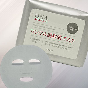 クラシエ DNAリンクル美容液マスク 28枚入