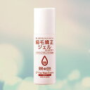 【送料無料】縮毛矯正ジェル イン...