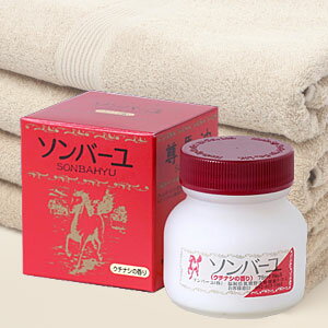 ソンバーユ クチナシの香り 75ml