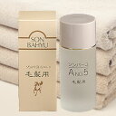 【ゆうメール等で送料無料052】【薬師堂】ソンバーユNO.5毛髪用(80ml)