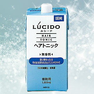 【送料無料】マンダム ルシード 業務用　ヘアトニック　1000ml 詰め替え用