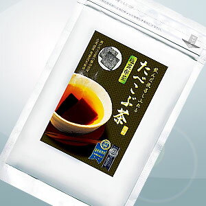 【ゆうメール等で送料無料2】菊星たべこぶ茶×お得な2個セット