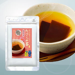 【ゆうメール等で送料無料2】菊星たべこぶ茶×お得な2個セット