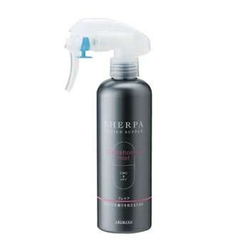 アリミノ シェルパデザインサプリ コンディショニングミスト 250ml