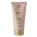 【送料無料】 シュワルツコフ BC OIL ROSE BCオイルローズ ローズオイルトリートメント 150g