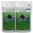 【クリックポスト等で送料無料3】【お得な2袋セット】［ティムさんの大麦若葉］ニュージーランドの大麦若葉 (粉末90g)◇P02◇