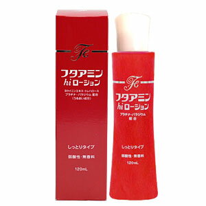 ［ムサシノ製薬正規品］フタアミンhiローション（120ml）※しっとり化粧水