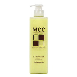 【A-4】【シュリナク破れ品】阪本高生堂　ファインMCC乳液　300ml　(アフターシェーブローション)【送料無料】【数量限定】【訳アリ品処分特価】