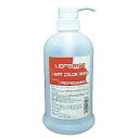 【M-1】【送料無料】リファージュ ヒートカラーアミノ 600ml (ポンプ付ボトル入)