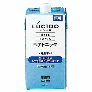 【送料無料】マンダム ルシード 業務用　ヘアトニック　1000ml 詰め替え用